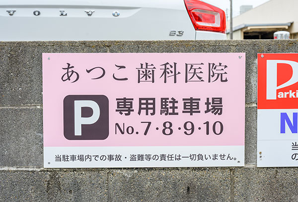外観③