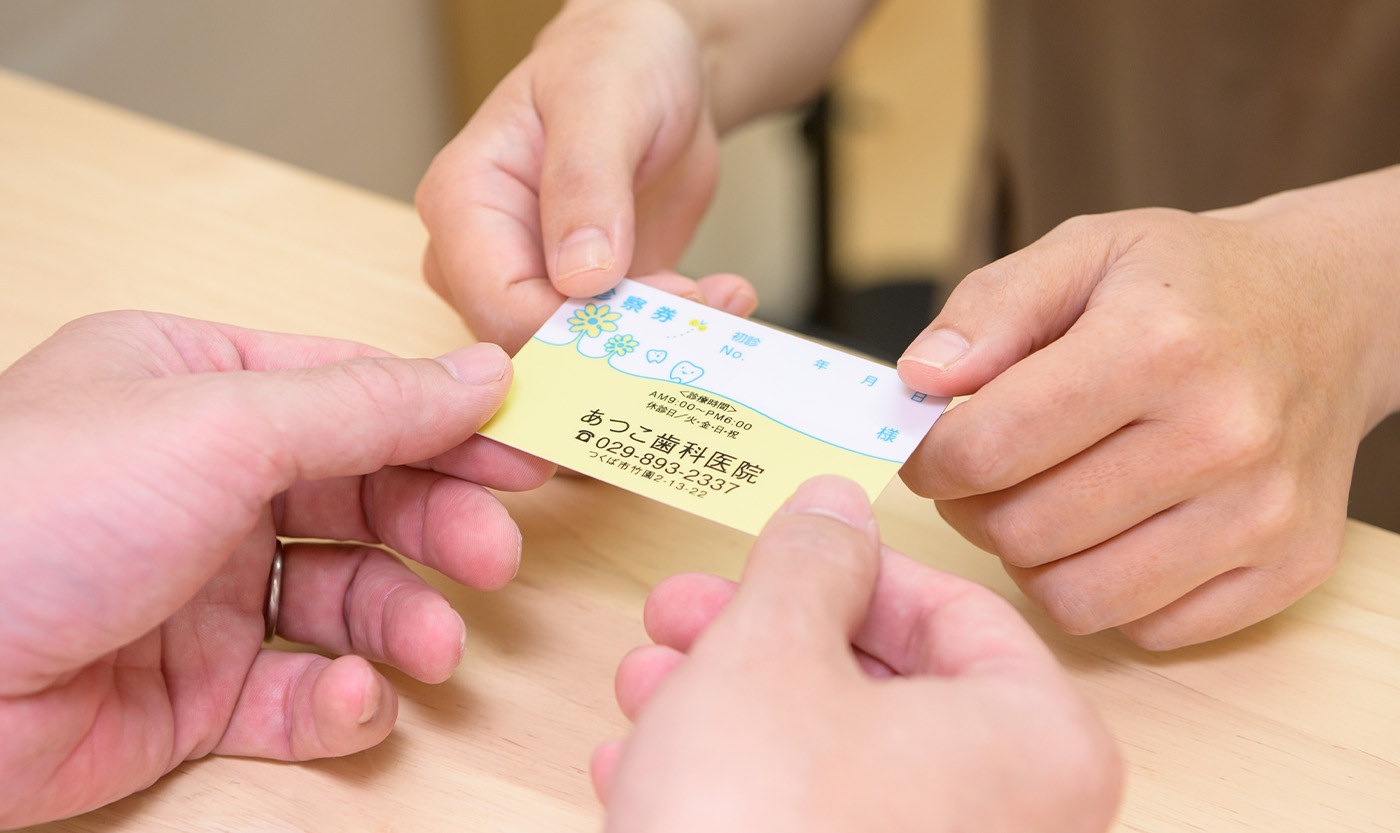 診療の流れ